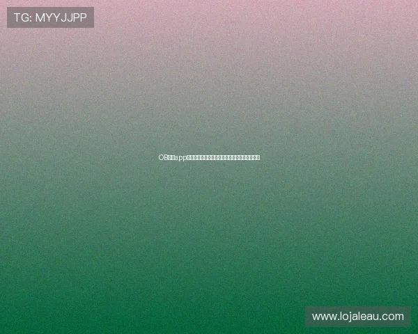 OB体育app下载全面解析与使用指南助您畅享线上竞技体验