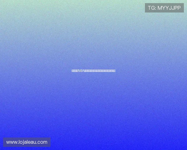 免费高清NBA直播频道在线观看轻松畅享篮球赛事精彩时刻 免费高清NBA直播频道在线观看轻松畅享篮球赛事精彩时刻